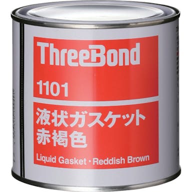 【CAINZ-DASH】スリーボンド 液状ガスケット　ＴＢ１１０１　１ｋｇ　赤褐色 TB1101-1【別送品】