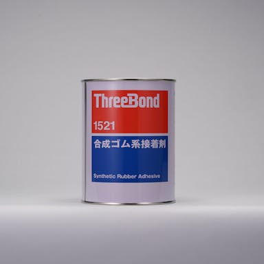 【CAINZ-DASH】スリーボンド 合成ゴム系接着剤　ＴＢ１５２１　１ｋｇ　単褐色透明 TB1521-1【別送品】