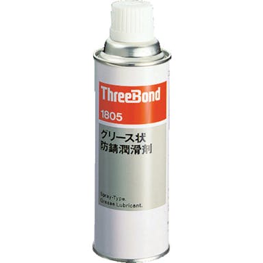 【CAINZ-DASH】スリーボンド 防錆・潤滑剤　グリスタイプ　ＴＢ１８０５　３４０ｍｌ　赤褐色 TB1805【別送品】
