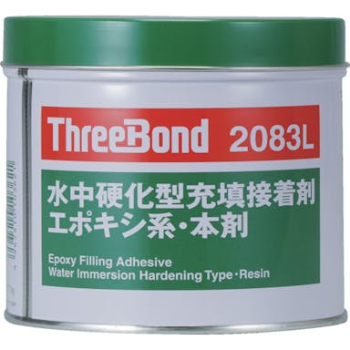 【CAINZ-DASH】スリーボンド エポキシ樹脂系接着剤　湿潤面用　ＴＢ２０８３Ｌ　本剤　１ｋｇ　淡灰色 TB2083L-1-H【別送品】