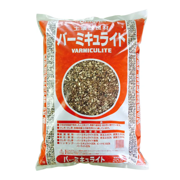 バーミキュライト 20L OI