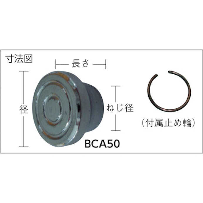 【CAINZ-DASH】スーパーツール シャコ万力用アダプタ　適合機種ＢＣ－７５、７５Ｅ BCA75【別送品】