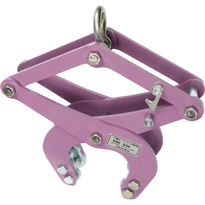 【CAINZ-DASH】スーパーツール コンクリート二次製品用吊クランプ(カム式) 容量:500kg CGC-500【別送品】