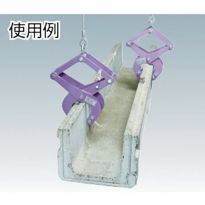 【CAINZ-DASH】スーパーツール コンクリート二次製品用吊クランプ(カム式) 容量:500kg CGC-500【別送品】