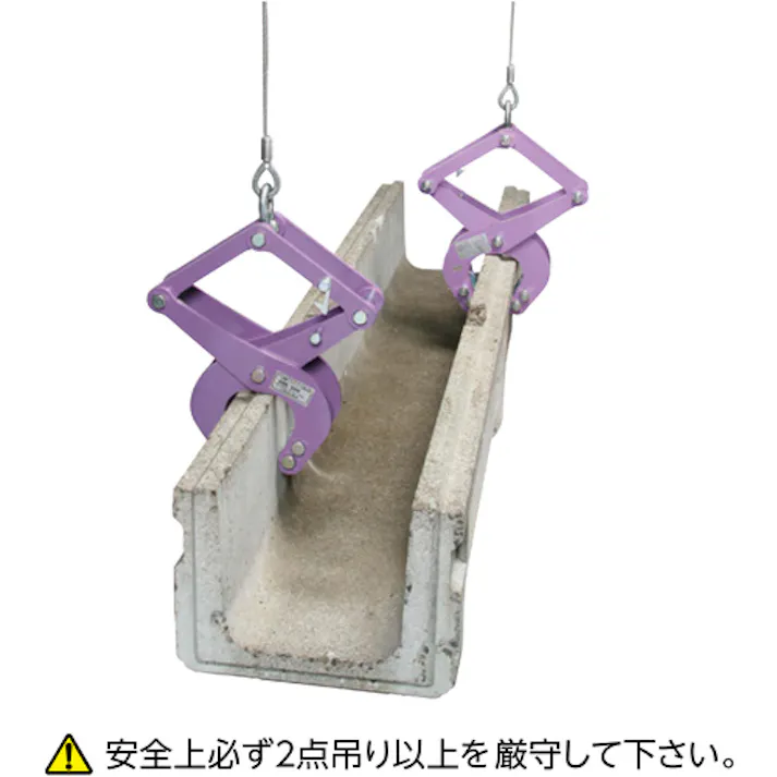 【CAINZ-DASH】スーパーツール コンクリート二次製品用吊クランプ(カム式) 容量:500kg CGC-500【別送品】