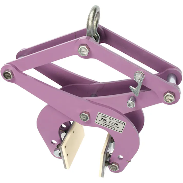 【CAINZ-DASH】スーパーツール コンクリート二次製品用吊クランプ(パッド式) 容量:500kg CGC-500N【別送品】