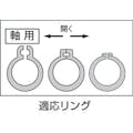 【CAINZ-DASH】スーパーツール スナップリングプライヤ（爪固定型）軸用直爪　使用範囲（止め輪の呼び径）１２～３０ CS-1A【別送品】