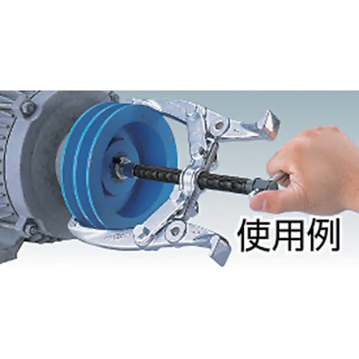 【CAINZ-DASH】スーパーツール ギャープーラG型 プロ用強化型 D(被引抜き物の直径):最小50、最大100 G-4【別送品】