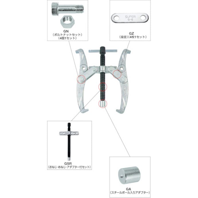 【CAINZ-DASH】スーパーツール Ｇ１０用ボール入りアダプタ GA10N【別送品】