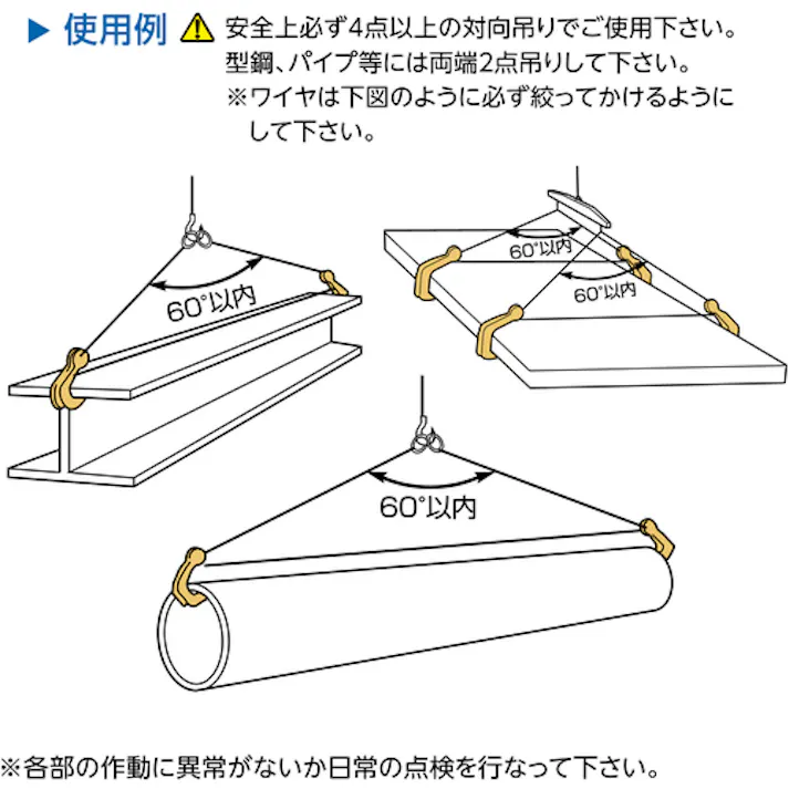【CAINZ-DASH】スーパーツール 吊フック(スタンダード型)最大板厚80mm HHC2【別送品】