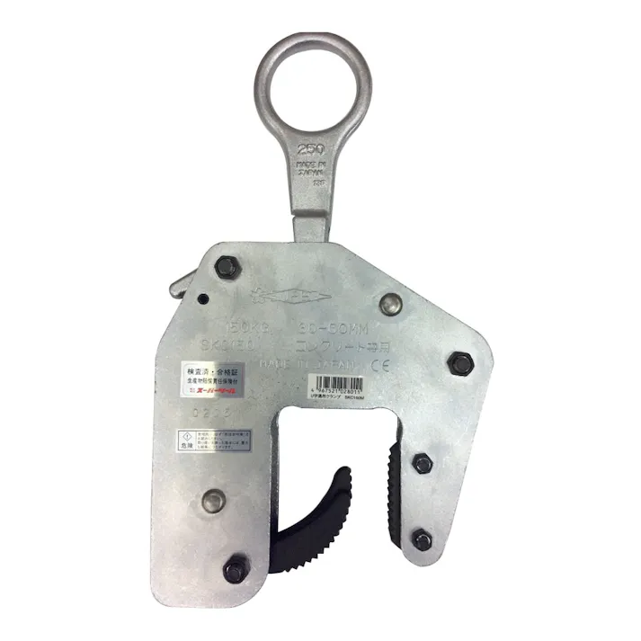 スーパーツール スーパー コンクリート二次製品用吊クランプ SKC150M