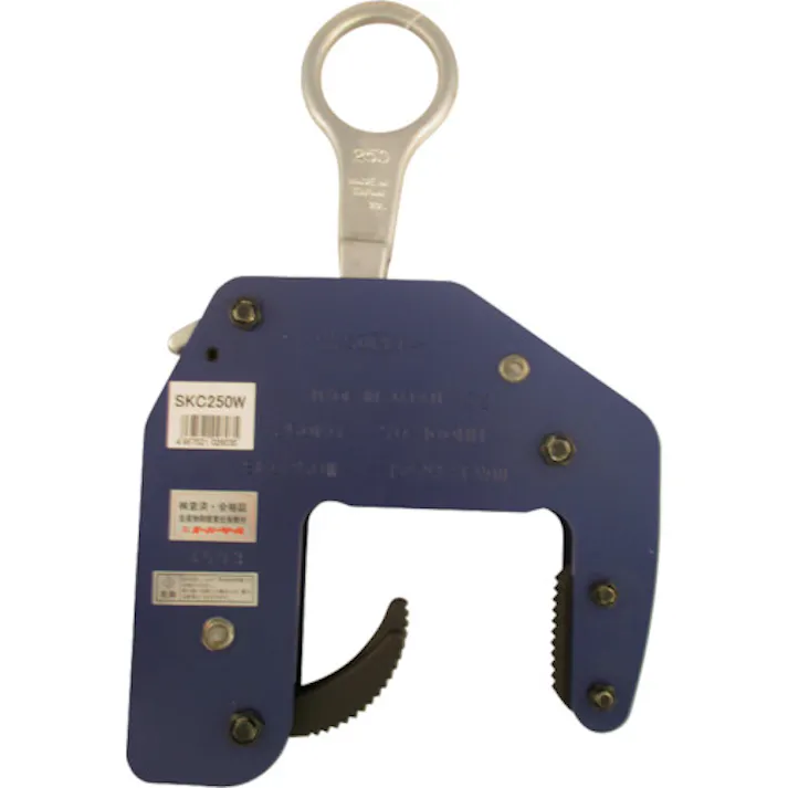 【CAINZ-DASH】スーパーツール コンクリート二次製品用吊クランプ(マシンタイプ)ワイド型 容量:250kg クランプ範囲:70~100mm SKC250W【別送品】