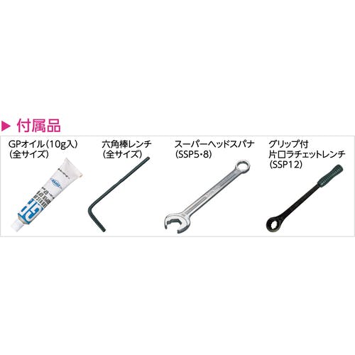 CAINZ-DASH】スーパーツール ショックスピードプーラセット（プロ用