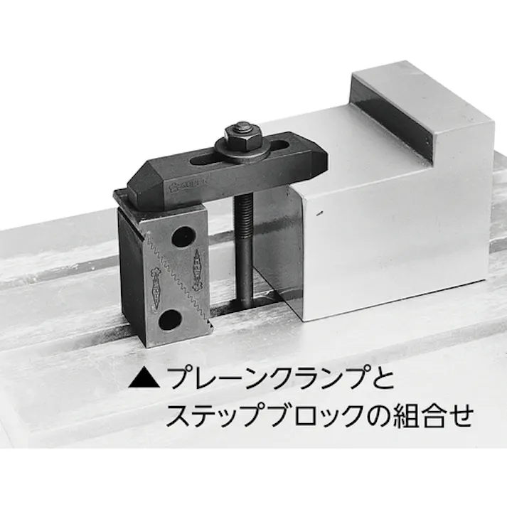 【CAINZ-DASH】スーパーツール プレーンクランプ(M12・14用、全長100)2個1組 40P-12【別送品】