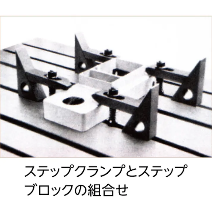 【CAINZ-DASH】スーパーツール クランプ(工作機械用) ステップブロック(2個1組) 幅57×高さ98×厚さ25mm 3-S【別送品】
