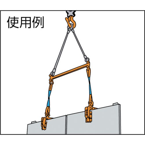 CAINZ-DASH】スーパーツール ２点吊用天秤 容量：６００ｋｇ スパン長