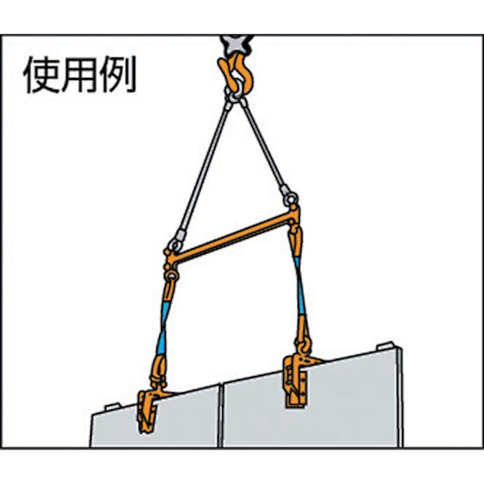 【CAINZ-DASH】スーパーツール パネル吊りクランプ　パネル・梁吊　天秤セット　基本使用荷重０．５ｔ PTC250S【別送品】