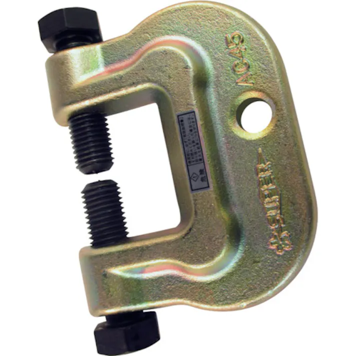 【CAINZ-DASH】スーパーツール アイアンマン(仮設用狭締金具)クランプ範囲9~45mm ボルト対辺24タイプ AC45【別送品】