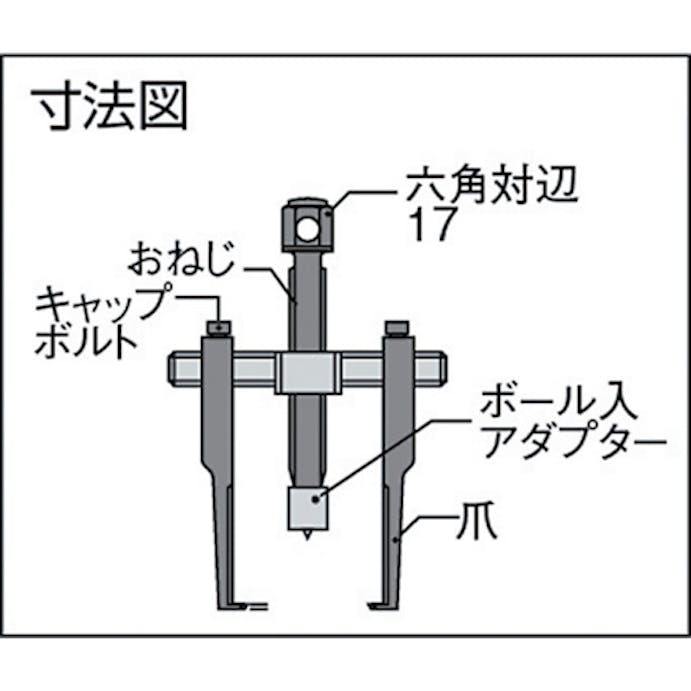 【CAINZ-DASH】スーパーツール スライド式超薄爪ギヤープーラ ABT90【別送品】