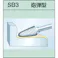 【CAINZ-DASH】スーパーツール スーパー超硬バー シャンク径6mm(砲弾型)ダブルカット(刃径:12.7) SB3C05【別送品】