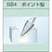 【CAINZ-DASH】スーパーツール スーパー超硬バー シャンク径6mm(ポイント型)ダブルカット(刃径:12.7) SB4C04【別送品】