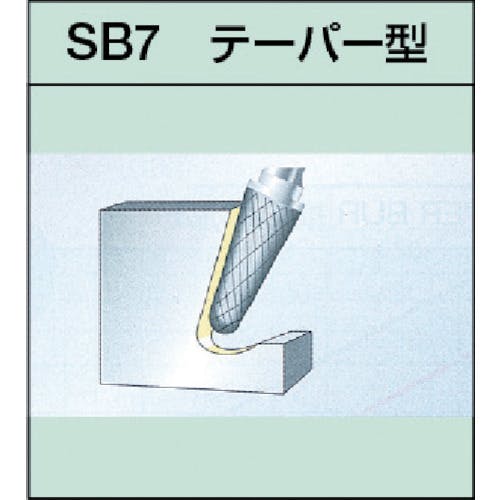 安心の定価販売 スーパー 超硬バーシャンク径６ミリ テーパー型 ダブル