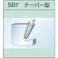 【CAINZ-DASH】スーパーツール スーパー超硬バー シャンク径6mm(テーパー型)ダブルカット(刃径:19.0) SB7C06【別送品】