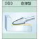 【CAINZ-DASH】スーパーツール スーパー超硬バー オール超硬タイプ 砲弾型(シングルカット)刃径:3.0mm 刃長:12.7mm 軸径:3.0mm SB3A01S【別送品】