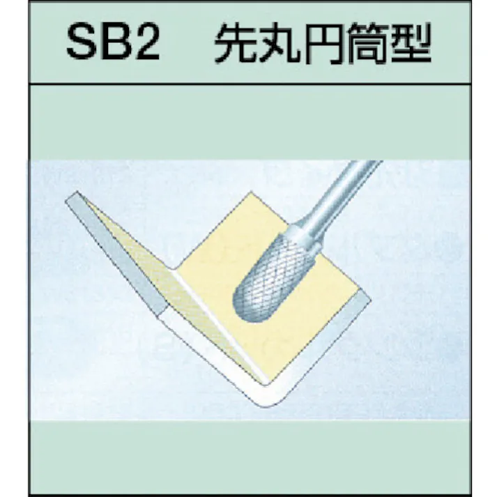 【CAINZ-DASH】スーパーツール スーパー超硬バー シャンク径6mm(先丸円筒型)シングルカット(刃径:3.0) SB2C01S【別送品】