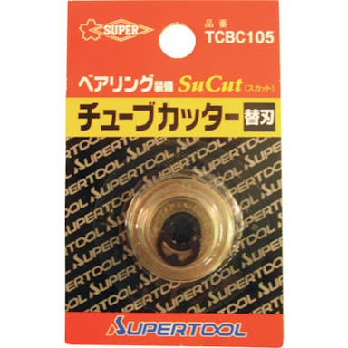 【CAINZ-DASH】スーパーツール チューブカッター替刃（１枚）適用カッター：ＴＣＢ１０４～１０７　替刃直径：２２．０ｍｍ TCBC105【別送品】
