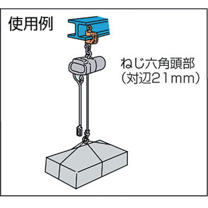 【CAINZ-DASH】スーパーツール ねじ式クランプ　スクリューカムクランプ　Ｊ型　基本使用荷重２ｔ SJC2【別送品】