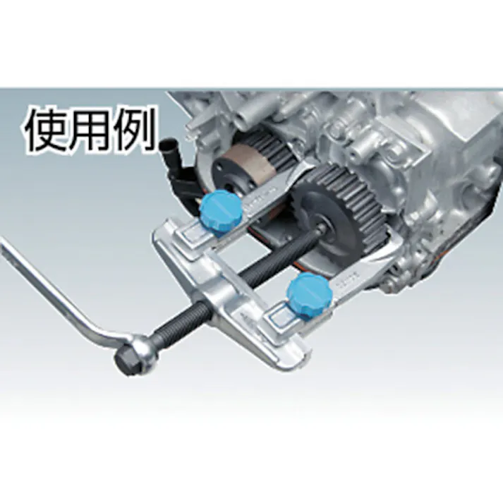 【CAINZ-DASH】スーパーツール スライド式ギヤプーラ(爪の届く長さ:160) 適合プーリ:外掛25~200×内掛100~260mm GS200【別送品】