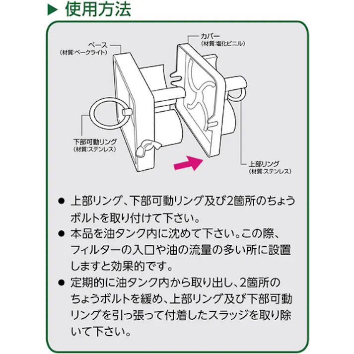【CAINZ-DASH】スーパーツール マグスラッヂクリーナー(ネオジム)磁束密度:350mT MGC300【別送品】