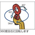 【CAINZ-DASH】スーパーツール ねじ式クランプ　スクリューカムクランプ　自在型　基本使用荷重１．６ｔ SUC1.6【別送品】