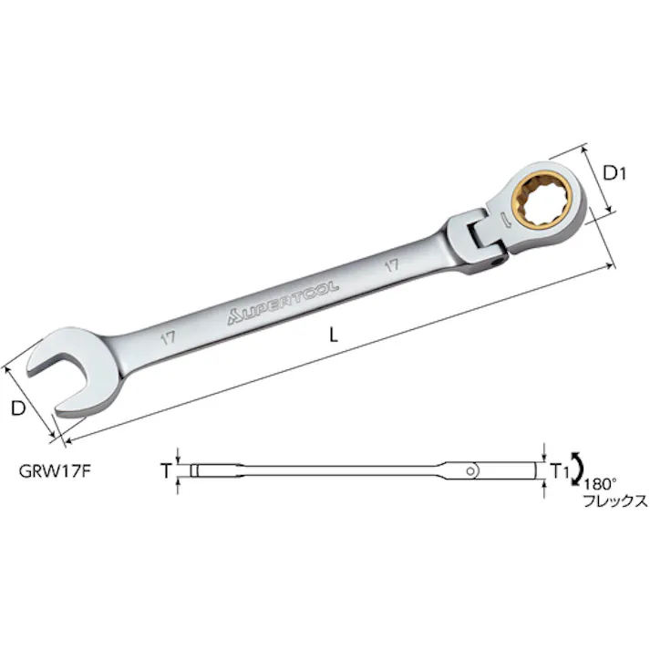 【CAINZ-DASH】スーパーツール ギアレンチ フレックスタイプ 呼び:10 L=160mm GRW10F【別送品】