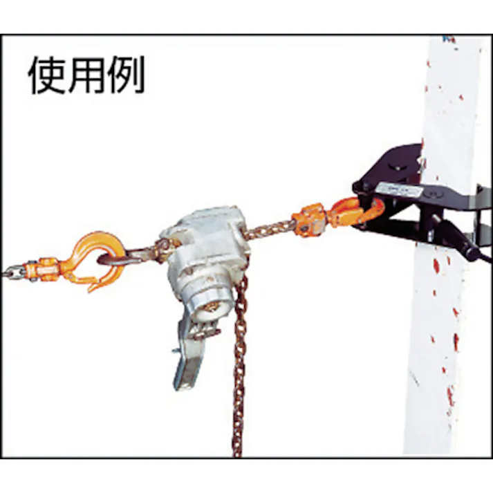 【CAINZ-DASH】スーパーツール ビームクランプ(スタンダードタイプ)容量:5ton SBN5E【別送品】