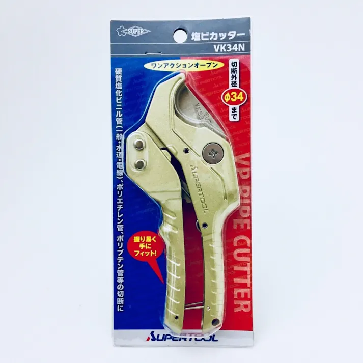 スーパーツール 塩ビカッター VK34N