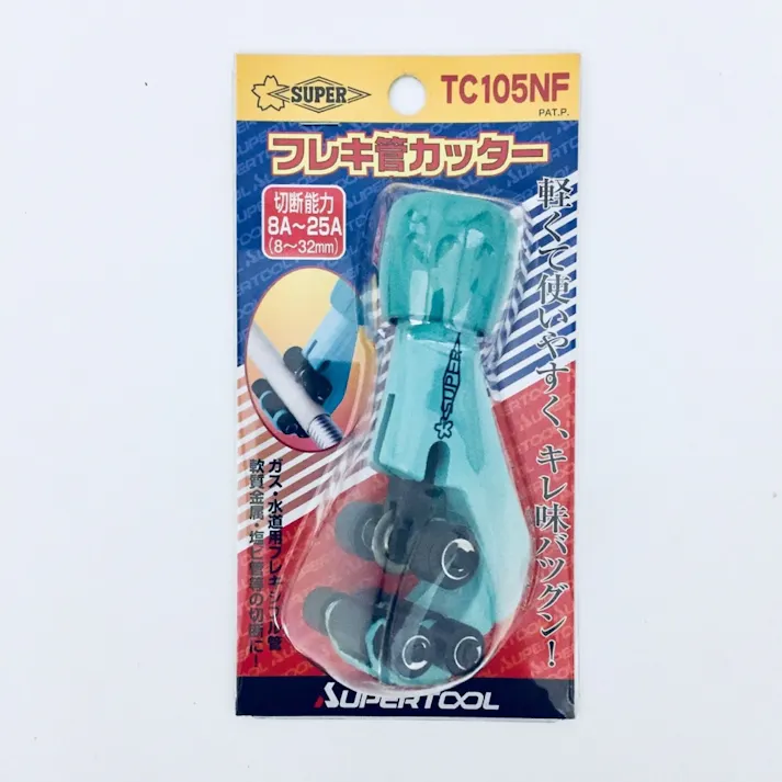 スーパーツール スーパー ステンフレキ管カッター TC105NF