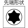 【CAINZ-DASH】スーパーツール ロングボールポイントヘックスローブレンチ　Ｔ５０ HTLB50【別送品】