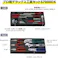 【CAINZ-DASH】スーパーツール プロ用デラックス工具セット(チェストタイプ) S7000DX【別送品】