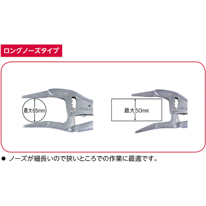 【CAINZ-DASH】スーパーツール グリッププライヤ(本体全長:280mm)最大締付握力:350kg SG275L【別送品】