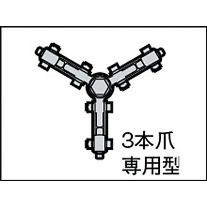 【CAINZ-DASH】スーパーツール ギャープーラGT型 3本爪プーラ D(被引抜き物の直径):最小100、最大250 GT250【別送品】