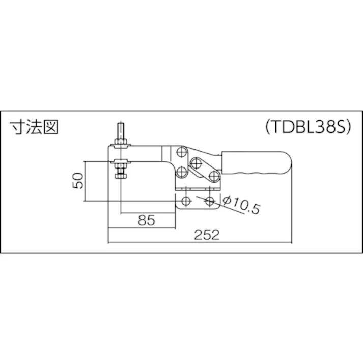 【CAINZ-DASH】スーパーツール 下方押え型トグルクランプ(水平ハンドル式) 全長:252mm 締付力:2.8kN ストレートベース TDBL38S【別送品】