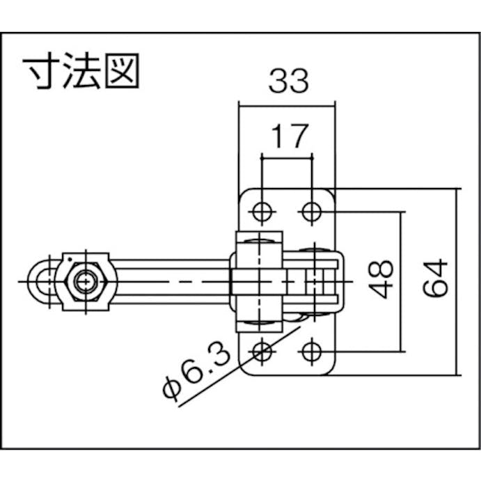 【CAINZ-DASH】スーパーツール 下方押え型トグルクランプ（垂直ハンドル式）全長：１９２ｍｍ　締付力：２ｋＮ TDBS41F【別送品】