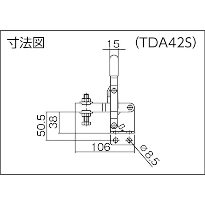 【CAINZ-DASH】スーパーツール 下方押え型トグルクランプ(垂直ハンドル式) 全長:161mm 締付力:2kN ストレートベース TDA42S【別送品】