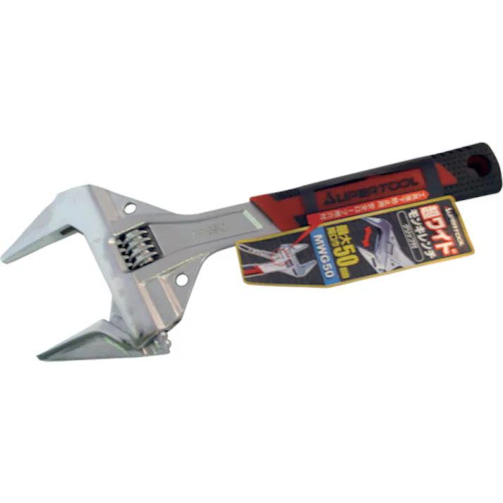 【CAINZ-DASH】スーパーツール 超ワイドモンキレンチ グリップ付 最大開口:50mm MWG50【別送品】