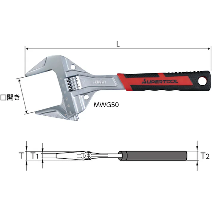 【CAINZ-DASH】スーパーツール 超ワイドモンキレンチ グリップ付 最大開口:50mm MWG50【別送品】