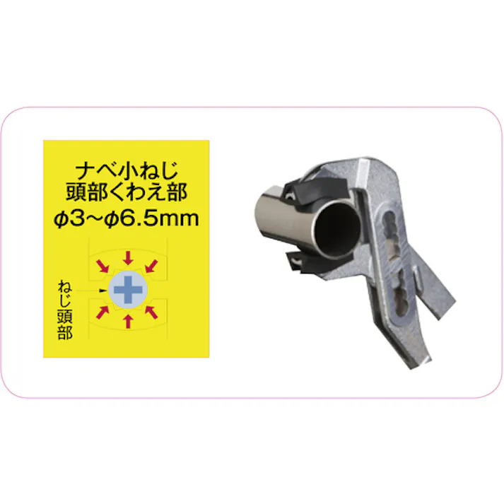 【CAINZ-DASH】スーパーツール ウォーターポンププライヤ(マルチタイプ) GW250M【別送品】