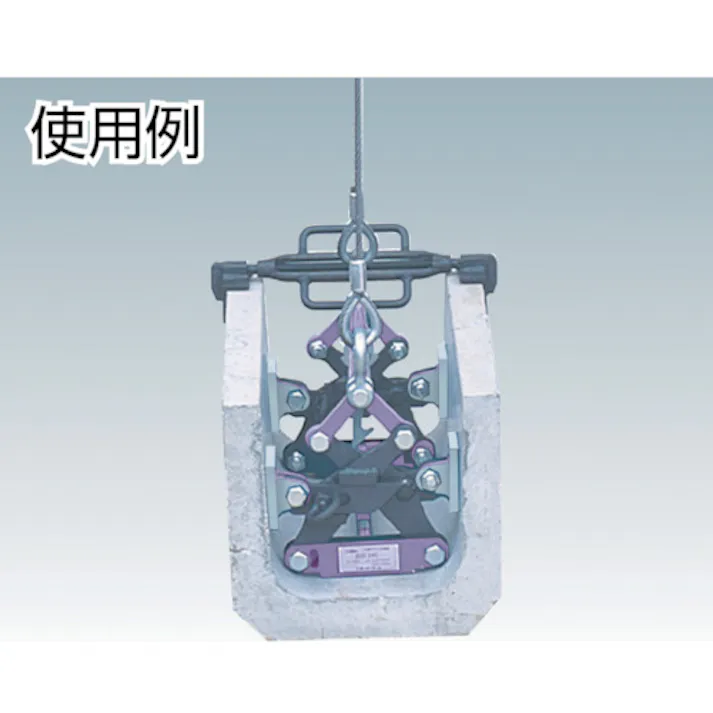 【CAINZ-DASH】スーパーツール U字溝吊クランプ内張型(パッド式) BUC240N【別送品】