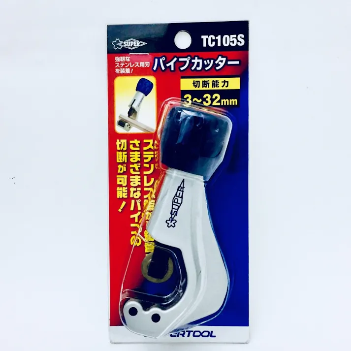 スーパーツール スーパー チューブカッター TC-105S